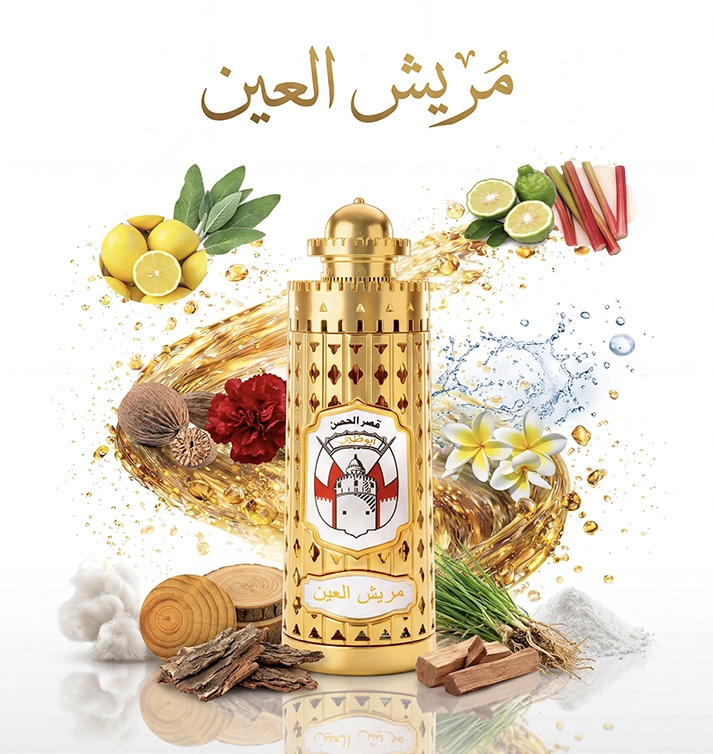 Meriash Al Ain