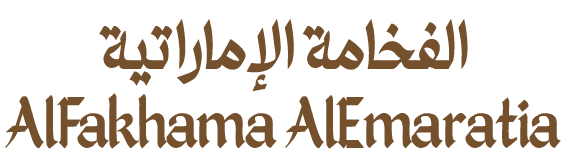 Alfakhama Al Emaratia