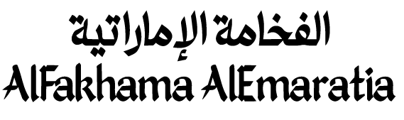 Alfakhama Al Emaratia